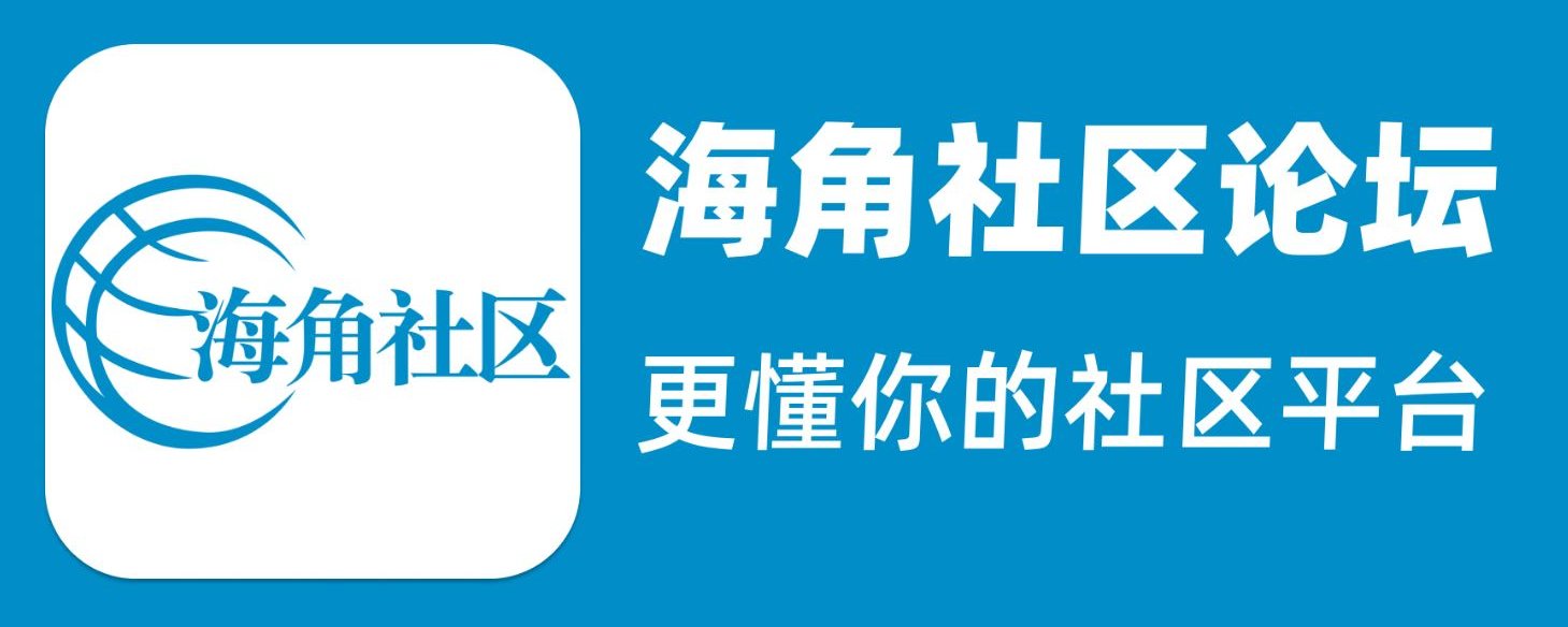 海角网页版