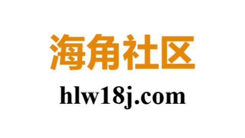 海角网页版